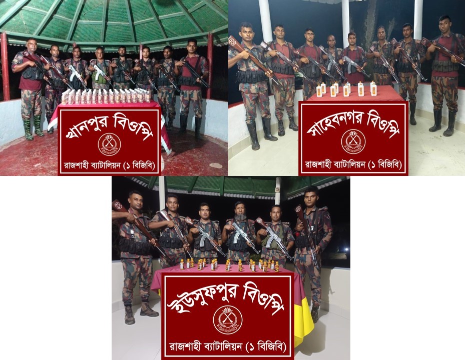 রাজশাহী সীমান্তে বিজিবির পৃথক অভিযানে ১০২ বোতল মদ ও ২৪ বোতল উত্তেজক সিরাপ আটক
