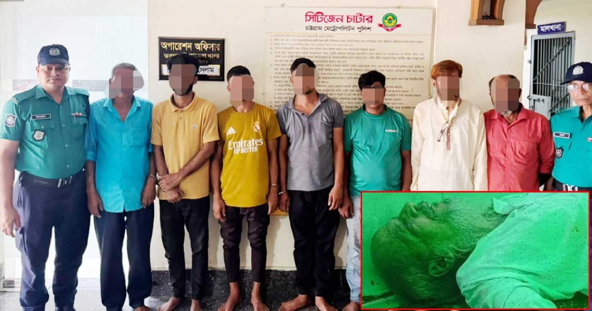 চট্টগ্রামে নিরাপত্তাকর্মী হত্যায় দায়েরের চার ঘণ্টার মধ্যে গ্রেপ্তার ৭