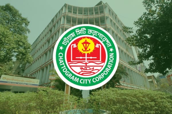 চসিকের ” আমাদের চট্টগ্রাম ” অ্যাপ উদ্বোধন আজ