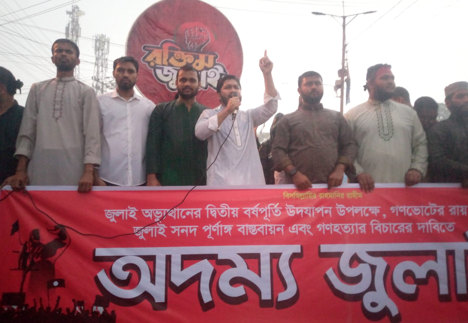 গণহত্যার বিচারের দাবিতে চৌমুহনীতে ছাত্রশিবিরের বিক্ষোভ মিছিল