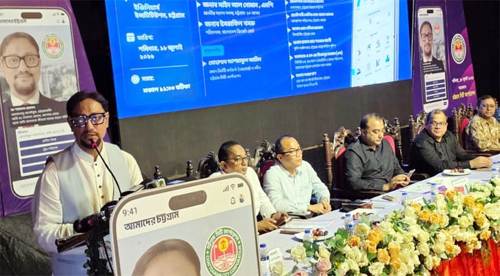 আমাদের লক্ষ্য একটি স্মার্ট, পরিচ্ছন্ন, স্বচ্ছ ও জবাবদিহিমূলক চট্টগ্রাম গড়ে তোলা : চসিক মেয়র