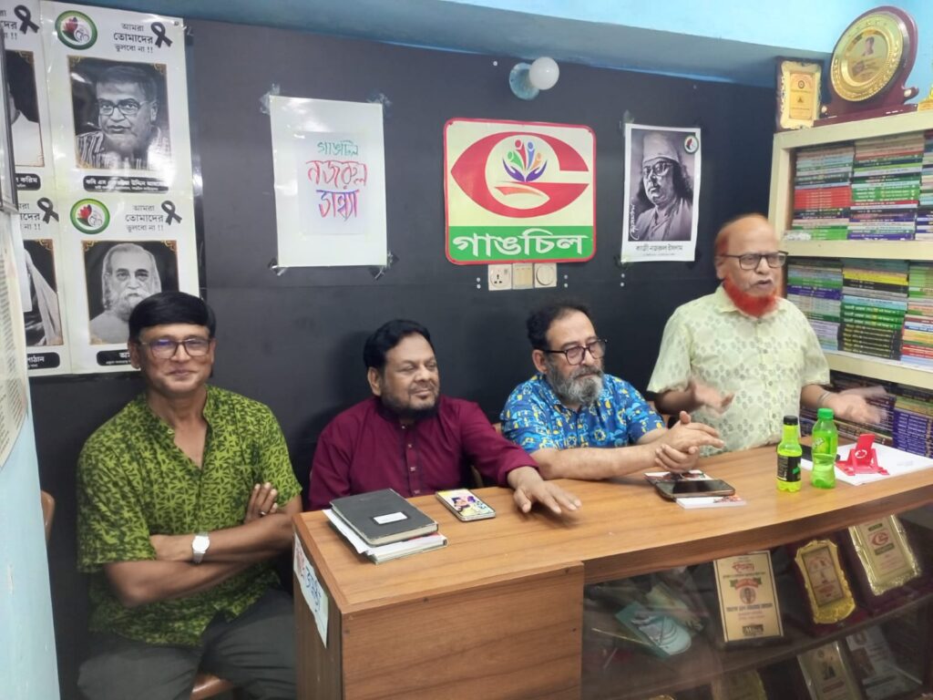 মিরপুর ও উত্তরায় গাঙচিল নজরুল সন্ধ্যা পালিত