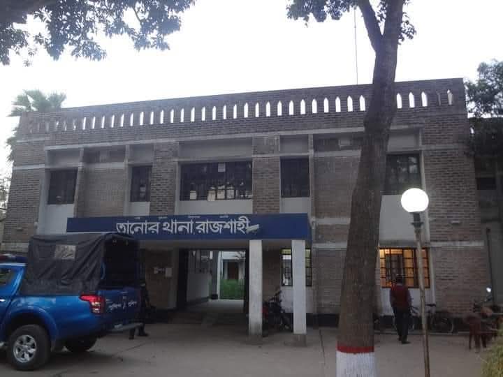 তানোরে বিশেষ অভিযানে ৪ মাসের সাজাপ্রাপ্ত আসামি গ্রেফতার