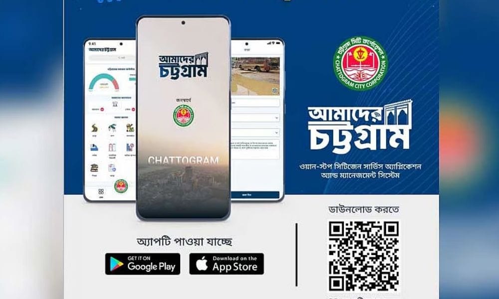 চট্টগ্রামে তিনদিনে ১০৮ নাগরিক সমস্যার সমাধান দিলো ‘আমাদের চট্টগ্রাম’ অ্যা