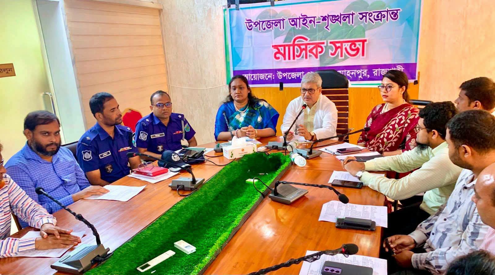 রাজশাহী মোহনপুরে মাদকমুক্ত সমাজ গঠনে এমপি মিলনের আহ্বান