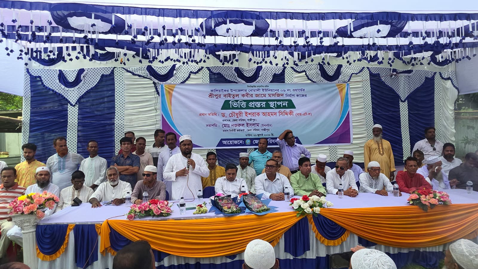 কালিয়াকৈরের বোয়ালীতে মসজিদের ভিত্তিপ্রস্তর স্থাপন