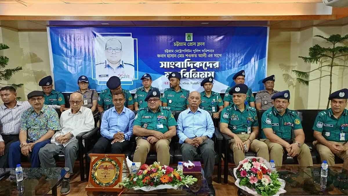 আমরা জনগণের পুলিশ হিসেবে জনগণের জন্য কাজ করতে চাই : সিএমপি কমিশনার