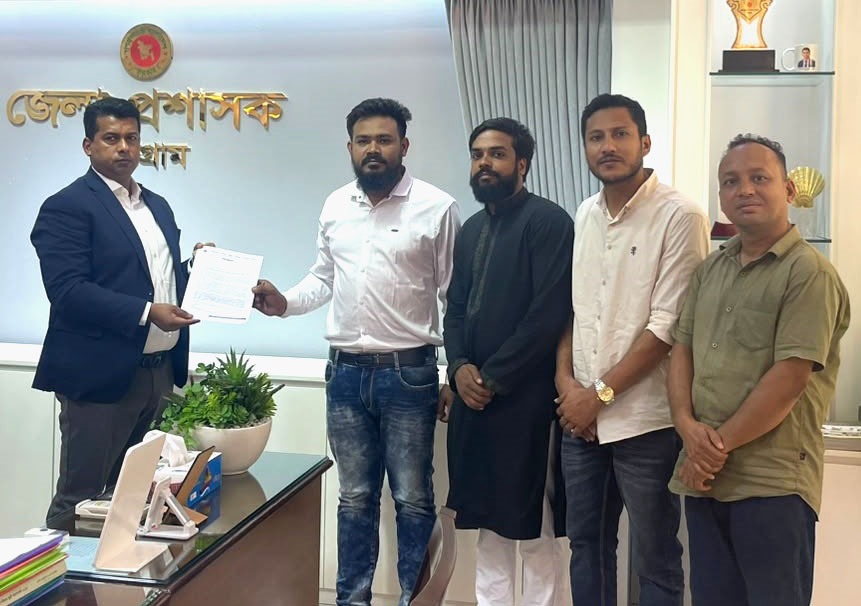 চট্টগ্রামে কর্মচারীদের চাকুরী স্থায়ীকরণের দাবীতে মানববন্ধন সমাবেশ ও স্মারকলিপি প্রদান