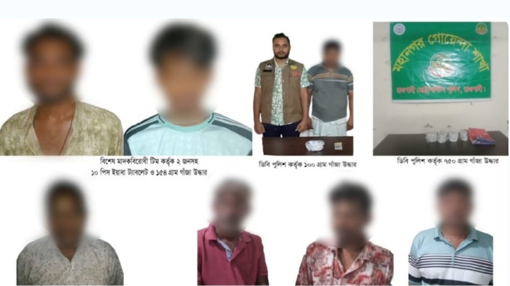 আরএমপি’র অভিযানে ৪ মাদক কারবারি ও ৩ সেবী গ্রেপ্তার