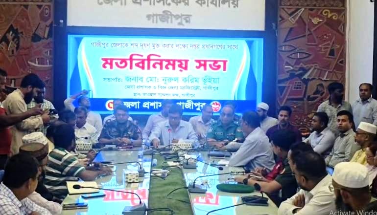 শব্দদূষণ প্রতিরোধে গাজীপুর জেলা প্রশাসনের অনন্য উদ্যোগ: সরকারি গাড়িতে বাজবে না অযথা হর্ন