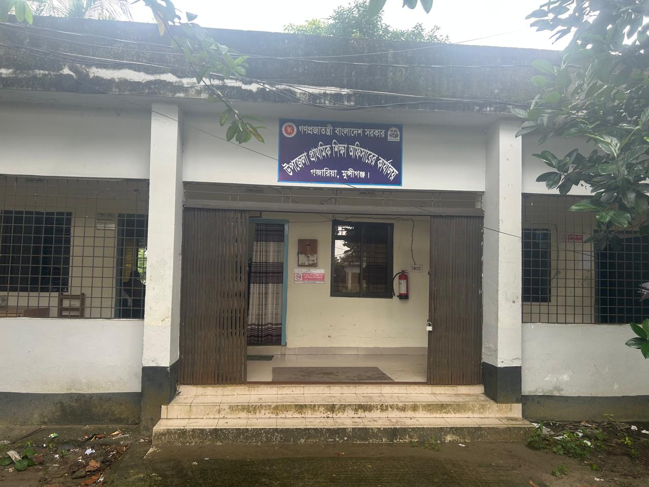 গজারিয়ায় ৬৫টি প্রাথমিক বিদ্যালয়ের প্রধান শিক্ষক নেই, দায়িত্বে আছে ভারপ্রাপ্ত/সহকারী শিক্ষক, পাঠদান ব্যাহত