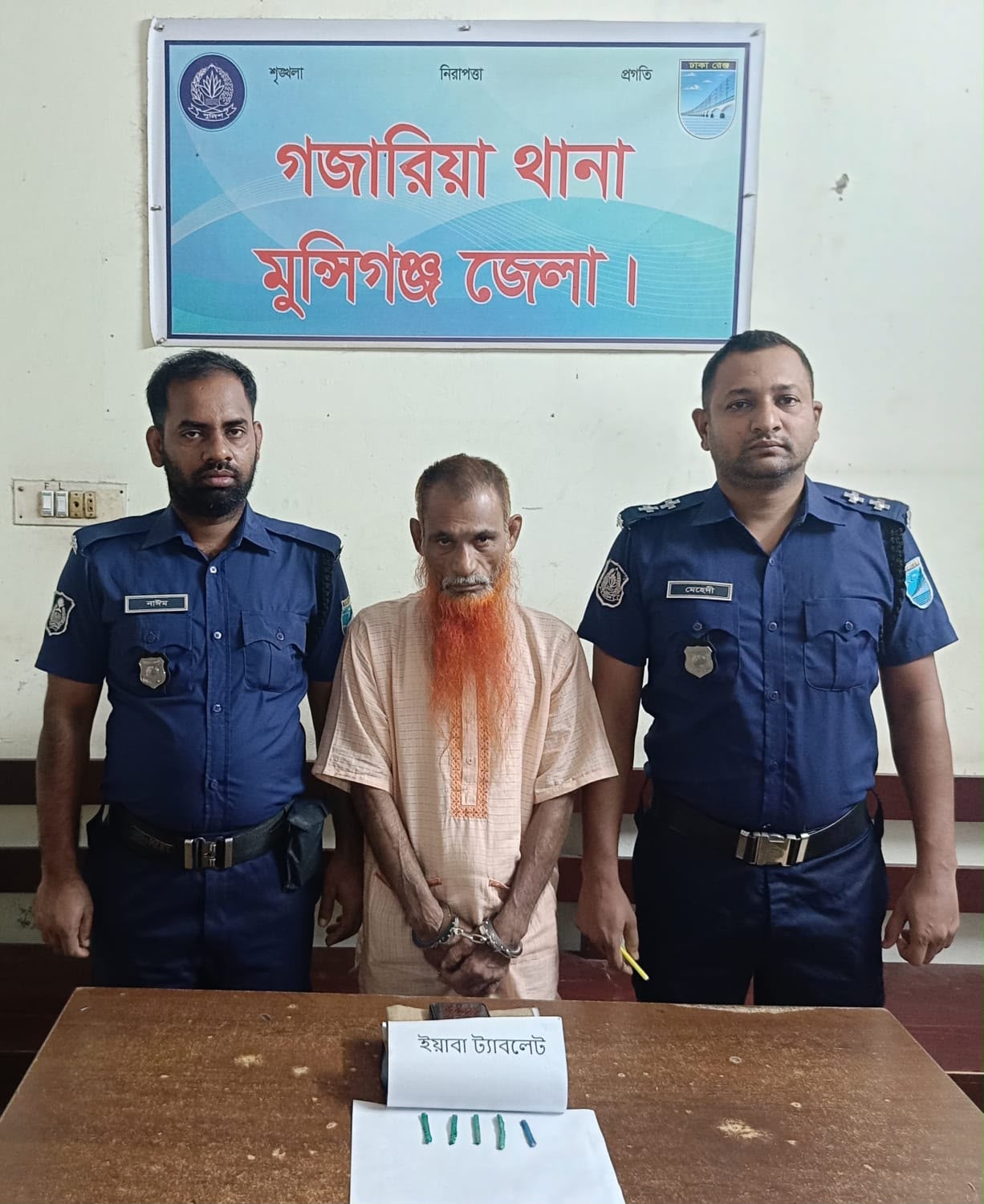 গজারিয়ায় মাদক সহ মাদক কারবারি আটক