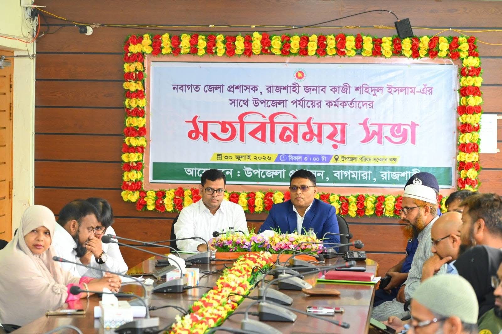 বাগমারা উপজেলা পরিদর্শনে জেলা প্রশাসক কাজী শহিদুল ইসলাম