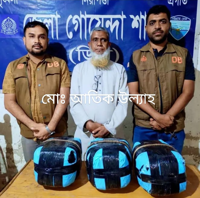 নোয়াখালীতে ১২ কেজি গাঁজা সহ এক বৃদ্ধ আটক