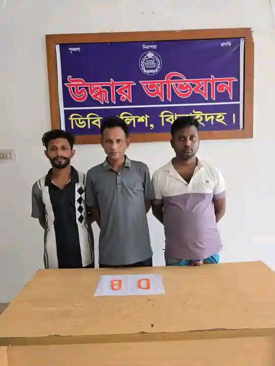 মাদকের ছোবলে সীমান্তবর্তী এলাকা ঝিনাইদহ