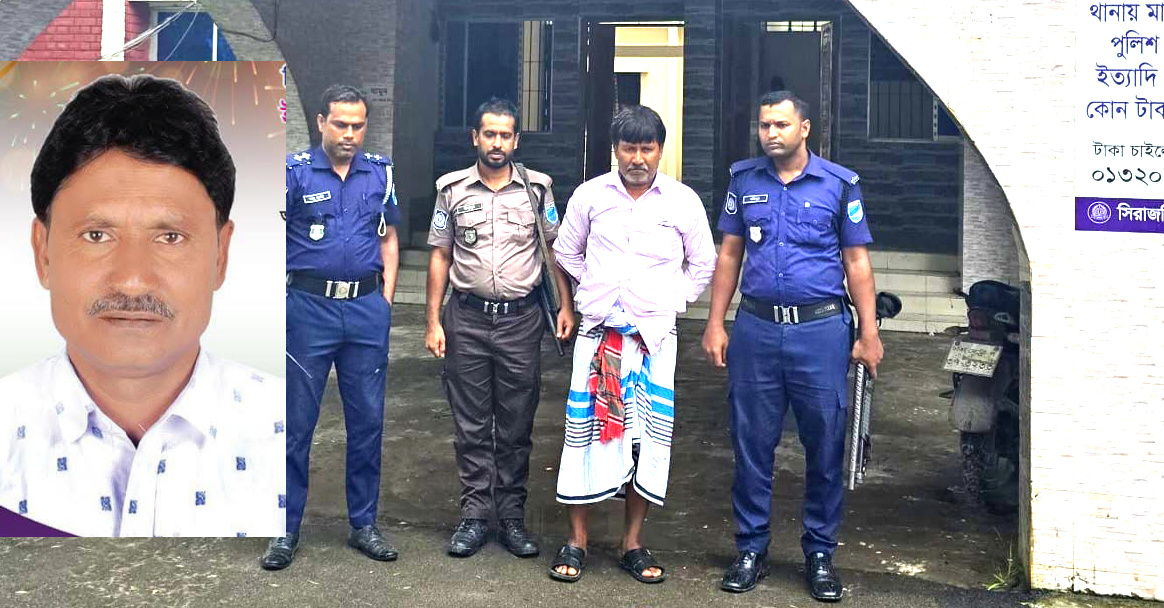 সিরাজদিখানের টেঁটাবিদ্ধের ঘটনায় দায়ের হওয়া মামলার প্রধান আসামি জয়নাল নারায়ণগঞ্জ থেকে গ্রেপ্তার।