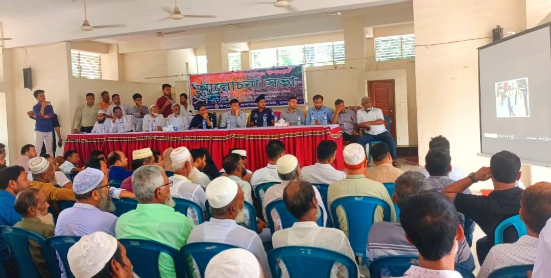 মাদারীপুরে শহীদ জুলাই দিবস উপলক্ষে আলোচনা সভা
