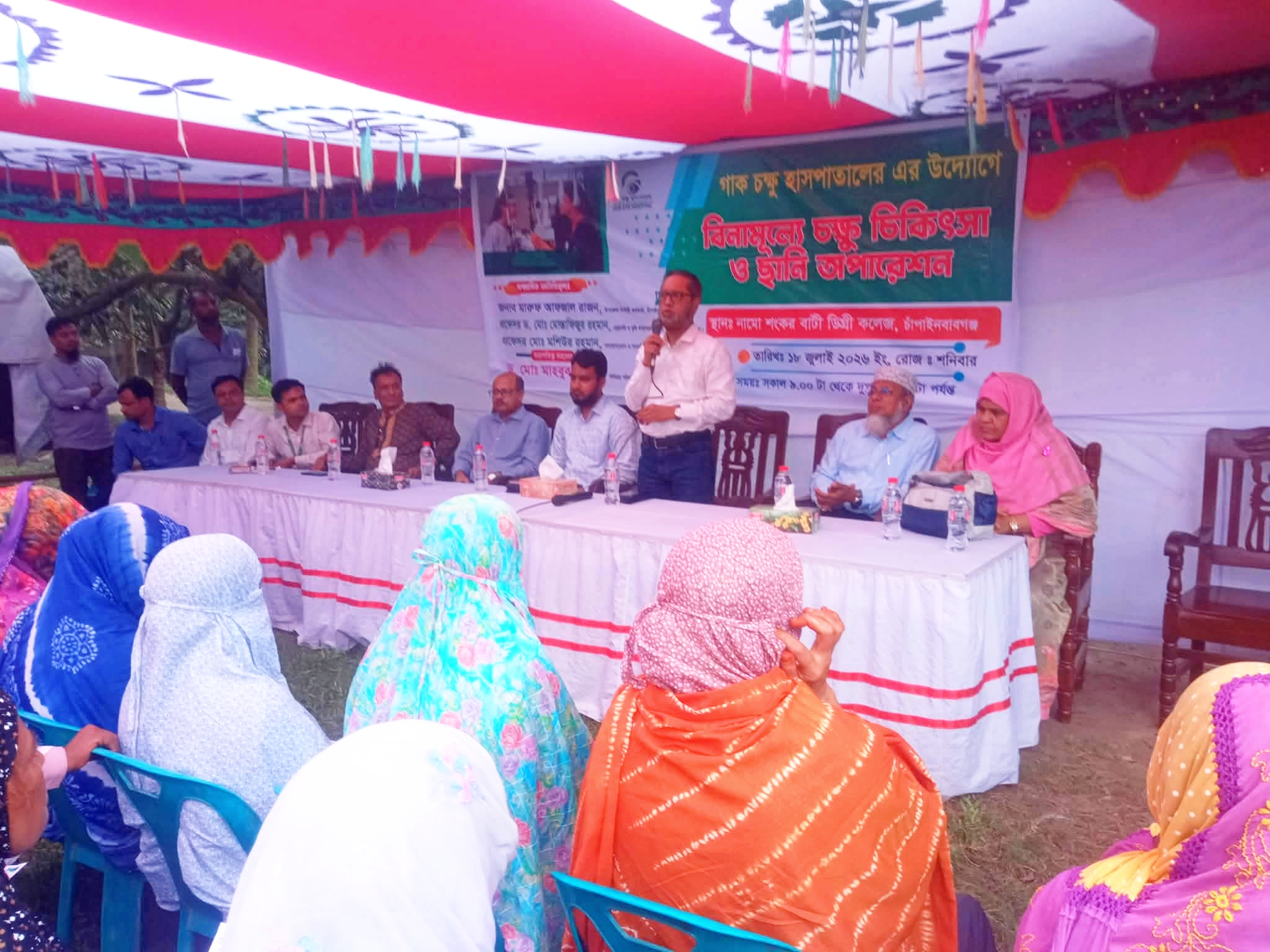 চাঁপাইনবাবগঞ্জে গাক চক্ষু হাসপাতালের উদ্যোগে বিনামূল্যে চক্ষু চিকিৎসা