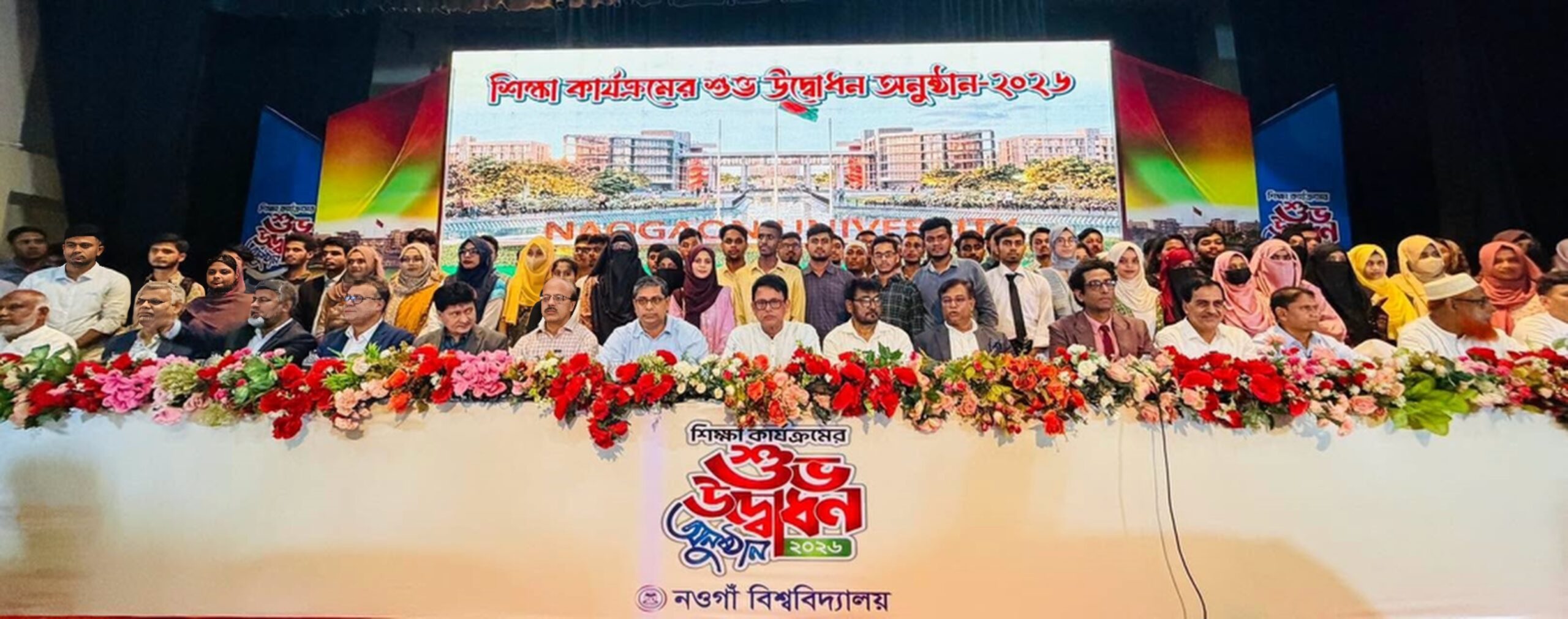 স্বপ্নের নওগাঁ বিশ্ববিদ্যালয়ের একাডেমিক কার্যক্রম শুরু, নবীনবরণ অনুষ্ঠানের মধ্য দিয়ে উদ্বোধন করলেন শিক্ষামন্ত্রী