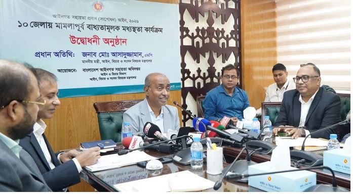 মামলাজট নিরসনে প্রি-কেস মেডিয়েশন কার্যক্রম আশাব্যঞ্জক: আইনমন্ত্রী