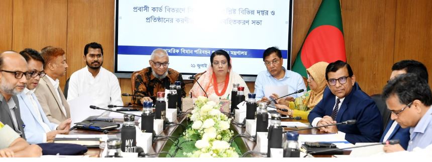 প্রবাসীদের হয়রানিমুক্ত বিমান ভ্রমণ সেবা নিশ্চিতে সরকার প্রতিশ্রুতিবদ্ধ