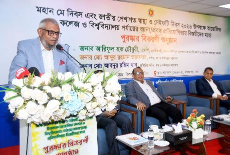 দক্ষ জনশক্তি ও নিরাপদ কর্মপরিবেশই দেশের সমৃদ্ধির মূল চাবিকাঠি: শ্রম মন্ত্রী