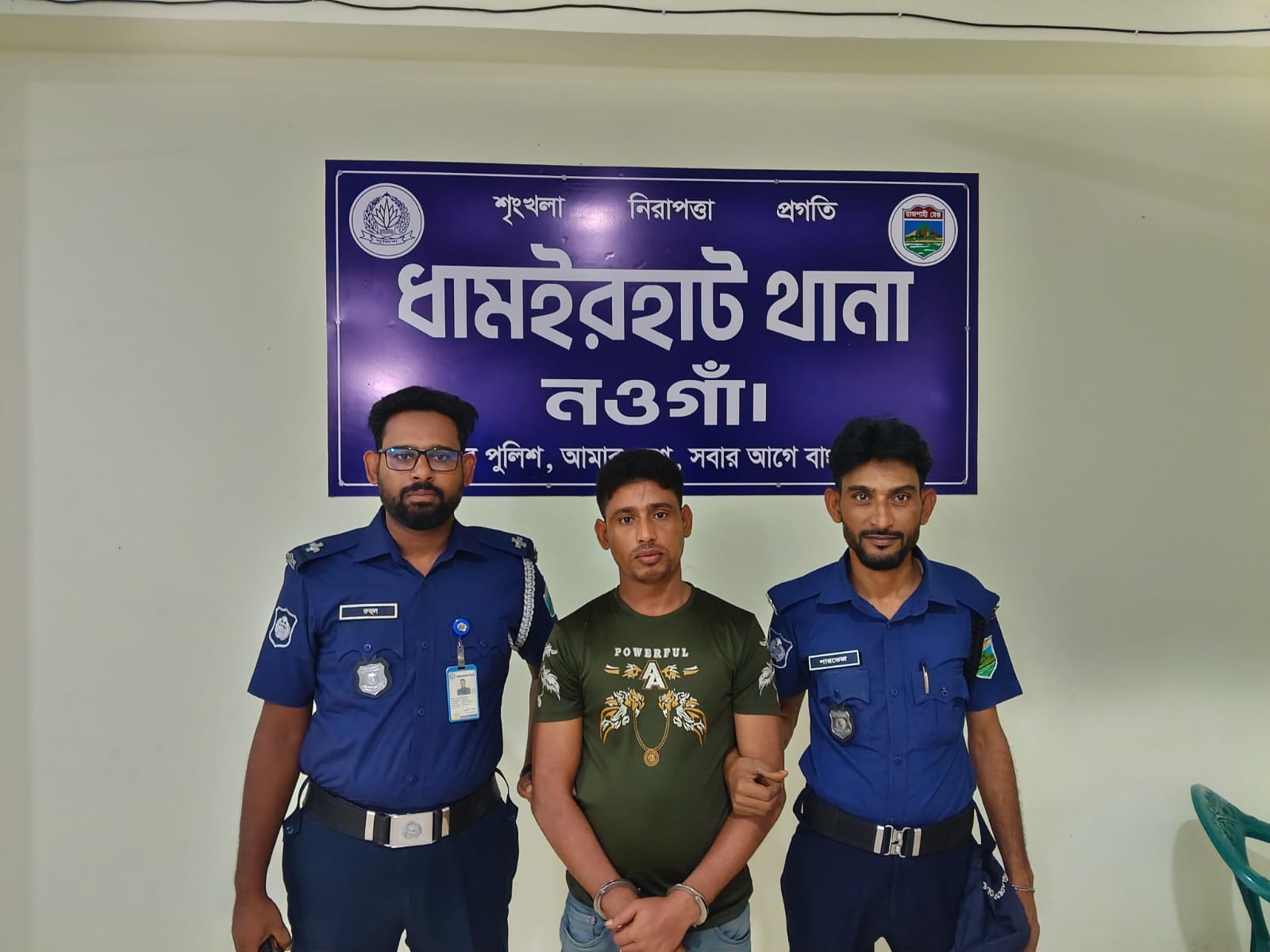 ধামইরহাটে মাদকবিরোধী অভিযানে মাদকসেবীর ৬ মাসের কারাদণ্ড