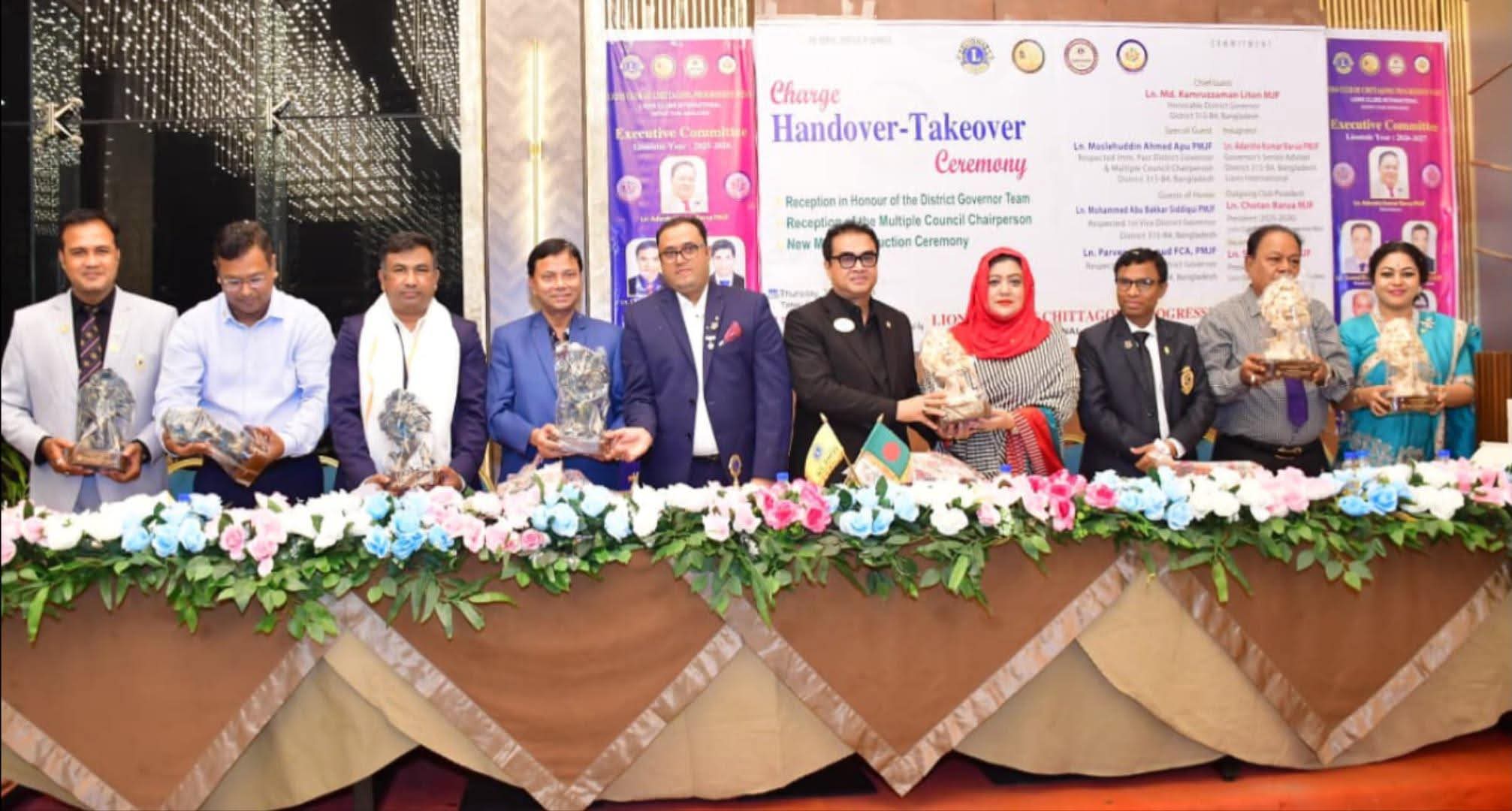 চট্টগ্রাম প্রোগ্রেসিভ ওয়েস্ট লায়ন্স ক্লাবের দায়িত্ব হস্তান্তর ও সংবর্ধনা অনুষ্ঠান সম্পন্ন