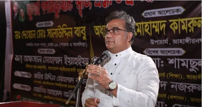 ‘তারেক রহমানের ওপর আস্থা রেখেই দেশের মানুষ তাকে প্রধানমন্ত্রী বানিয়েছেন’— জাবি উপাচার্য
