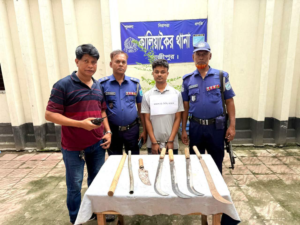 কালিয়াকৈরে আলোচিত ১৮ মামলার আসামি ‘পিচ্চি আকাশ’ গ্রেপ্তার