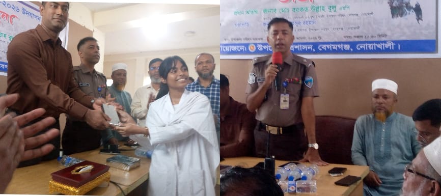 বেগমগঞ্জ ৫ই আগষ্ট গনভ্যুত্থান ২০২৬ পালিত