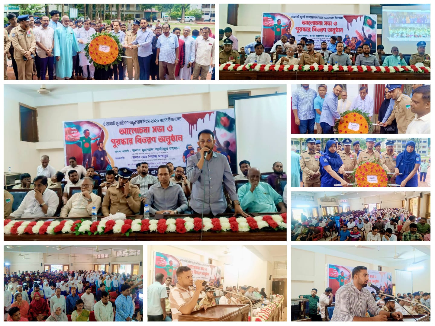 শার্শায় যথাযোগ্য মর্যাদায় ‘জুলাই গণ-অভ্যুত্থান দিবস’ পালিত: শ্রদ্ধার্ঘ্য ও আলোচনা সভা অনুষ্ঠিত