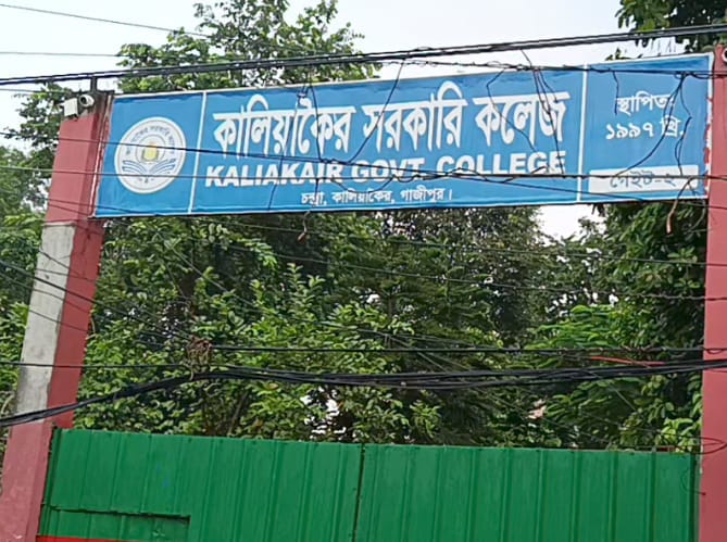 অধ্যক্ষ- উপধ্যক্ষের অপসারণের দাবী