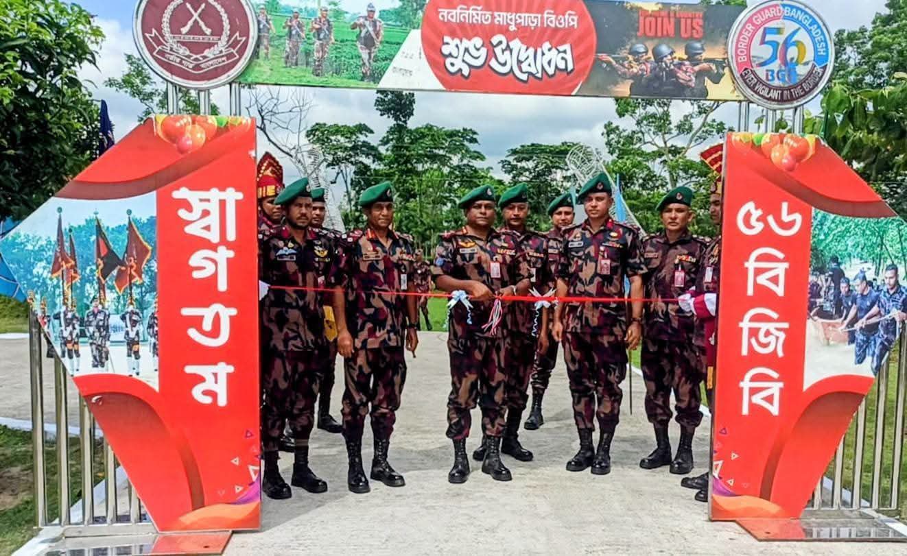 পঞ্চগড়ে পুশইন, মাদক ও সীমান্ত সুরক্ষায় বিজিবির সক্ষমতা বাড়াতে  বিজিবির নতুন বিওপি স্থাপন