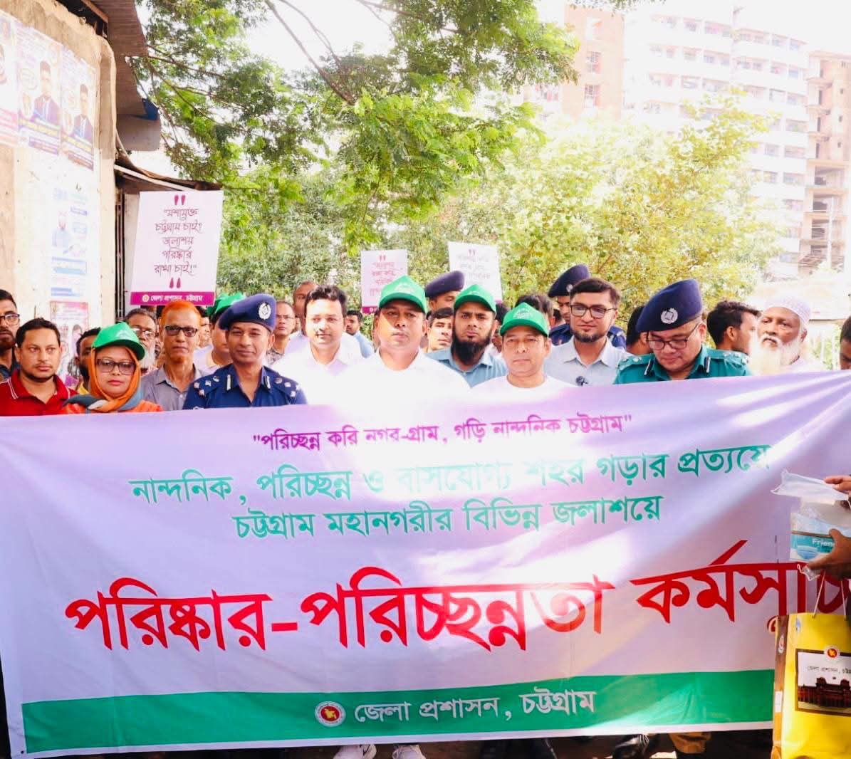 চট্টগ্রামে পরিচ্ছন্নতা অভিযানে চট্টগ্রাম জেলা ও পুলিশ প্রশাসন, নির্দেশ প্রধানমন্ত্রীর