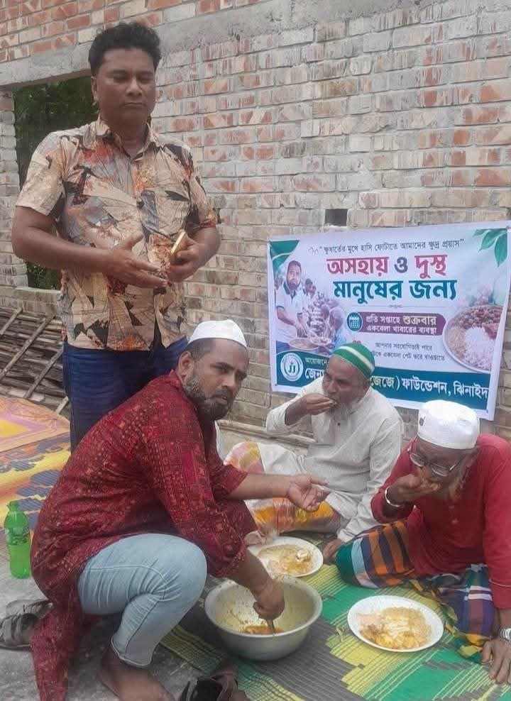 ঝিনাইদহে জিয়া ফাউন্ডেশনের উদ্যোগে গরীব অসহায় মানুষের মাঝে খাবার বিতরণ