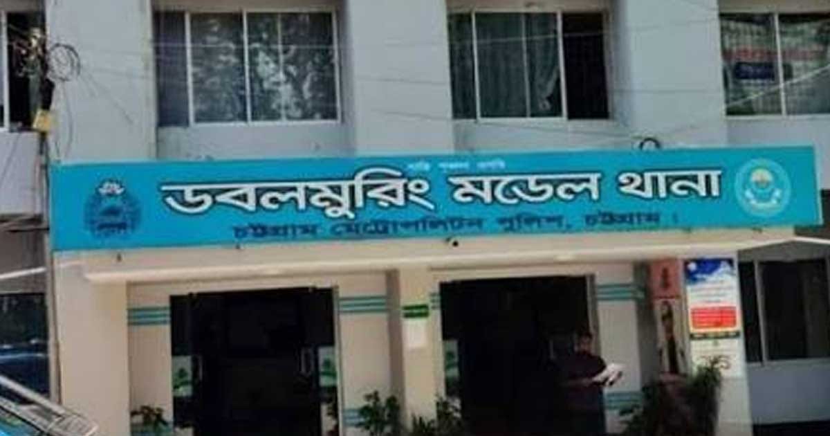 চট্টগ্রামে নিজের মাথায় গুলি চালিয়ে আত্নহত্যা করলেন ব্যাংক কর্মকর্তা
