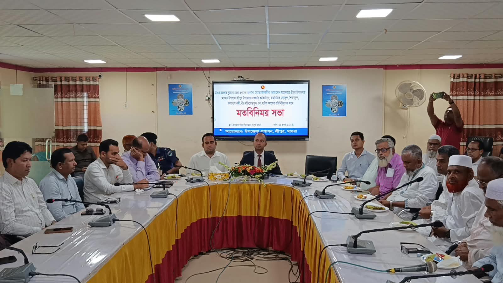 মাগুরা শ্রীপুর উপজেলার সরকারি কর্মকর্তাবৃন্দ,রাজনৈতিক নেতৃবৃন্দ,শিক্ষকবৃন্দ, গনমাধ্যম কর্মী,বীর মুক্তিযোদ্ধা এবং সুশীল সমাজের প্রতিনিধিবৃন্দের সাথে জেলা প্রশাসকের মতবিনিময় সভা অনুষ্ঠিত হয়