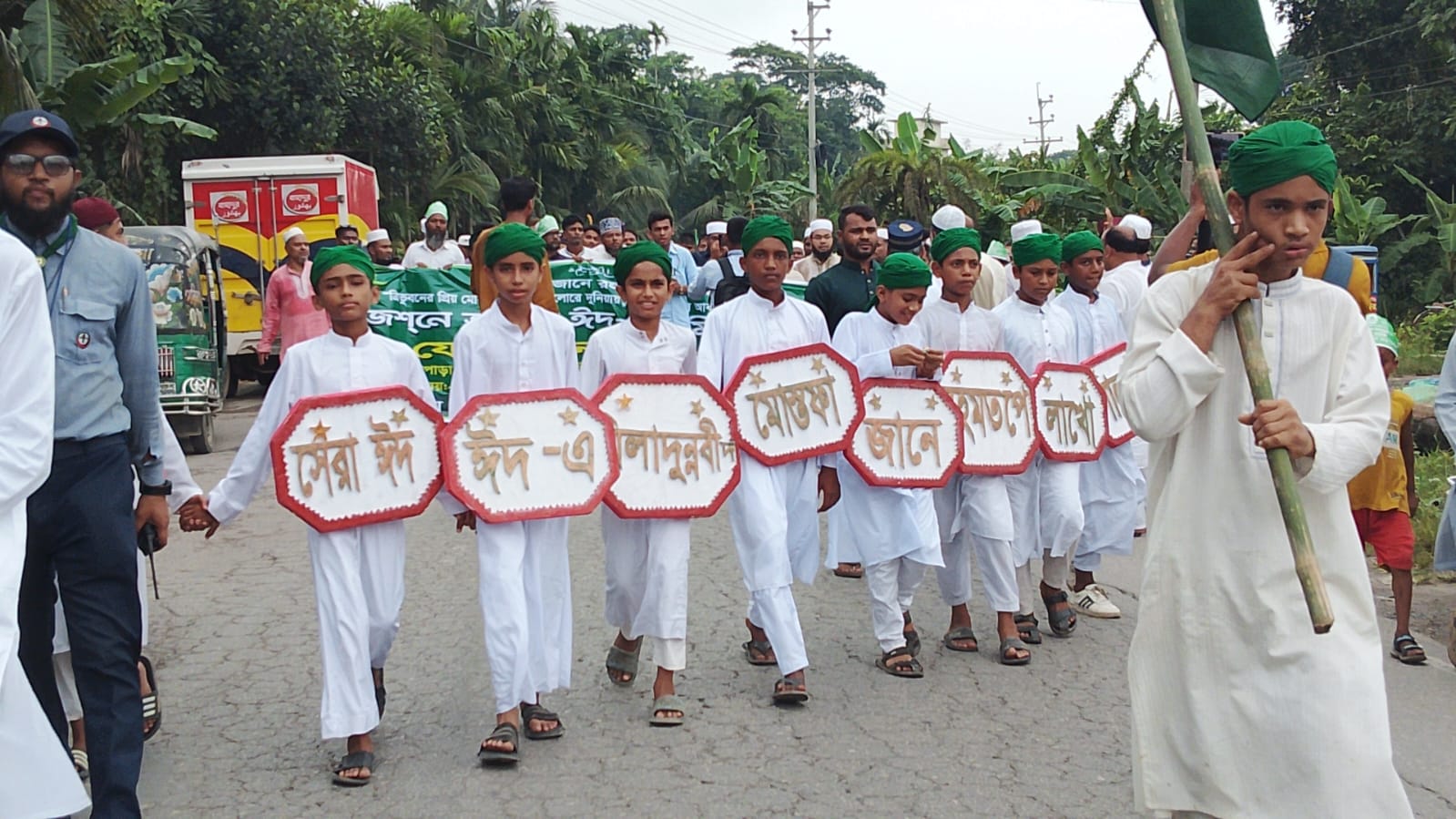 ‎ফরিদগঞ্জে জশনে জুলুস ঈদে মিলাদুন্নবী (সা.) উপলক্ষে  বর্ণাঢ্য র্র্যালি ও আলোচনা সভা অনুষ্ঠিত