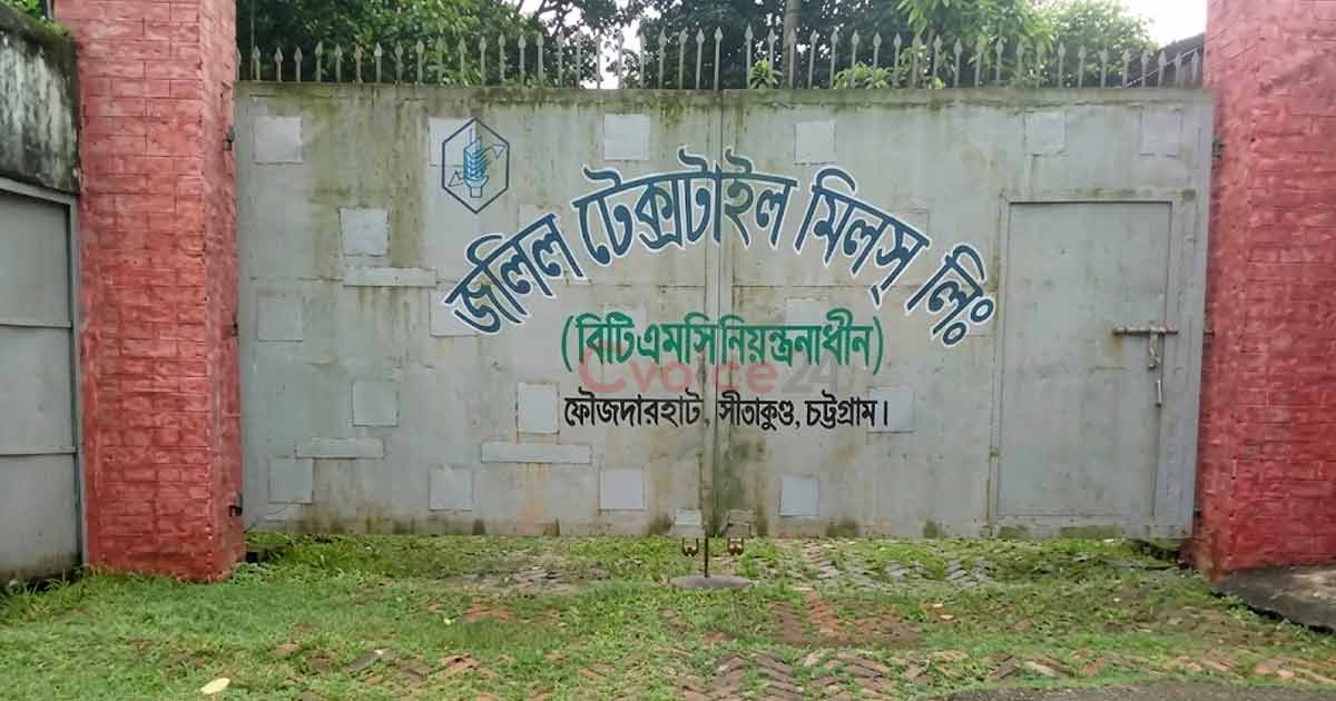চট্টগ্রামে এবার বন্ধ সুতা ও বস্ত্র কারখানার জমিতে উৎপাদন হবে অস্ত্র