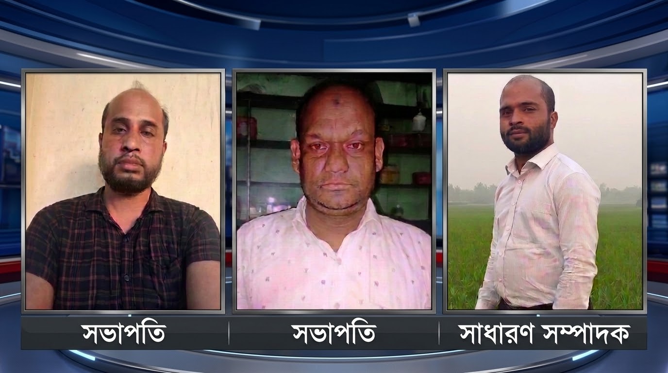 ডিমলায় এক্সট্রা মোহরার (নকল নবিস) এসোসিয়েশনের নির্বাচন অনুষ্ঠিত