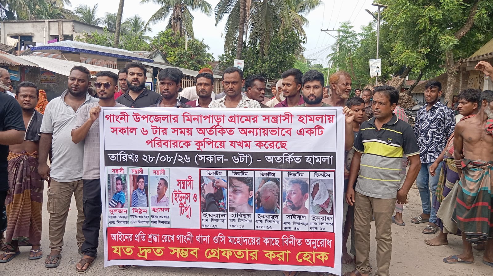 ‎গাংনীতে জমির বিরোধে একই পরিবারের ৩ জনকে পিটিয়ে জখম