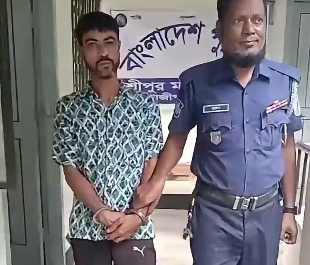 শ্রীপুরে থানা পুলিশের মাদ-ক বিরোধী অ-ভিযানে দুই মা-দক কারবারিকে গ্রে-প্তার করেছ পুলিশ