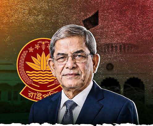 বাংলাদেশের ২৩ তম রাষ্ট্রপতি