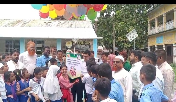 ‎ফরিদগঞ্জে নজরুল বর্ষ উপলক্ষে শিক্ষা প্রতিষ্ঠানভিত্তিক সাংস্কৃতিক প্রতিযোগিতার শুভ উদ্বোধন