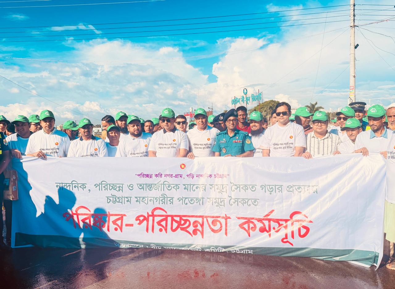 সবাই দায়িত্ব পালন করলে সৈকতের পরিবেশ সুন্দর রাখা সম্ভব : জেলা প্রশাসক জাহিদ