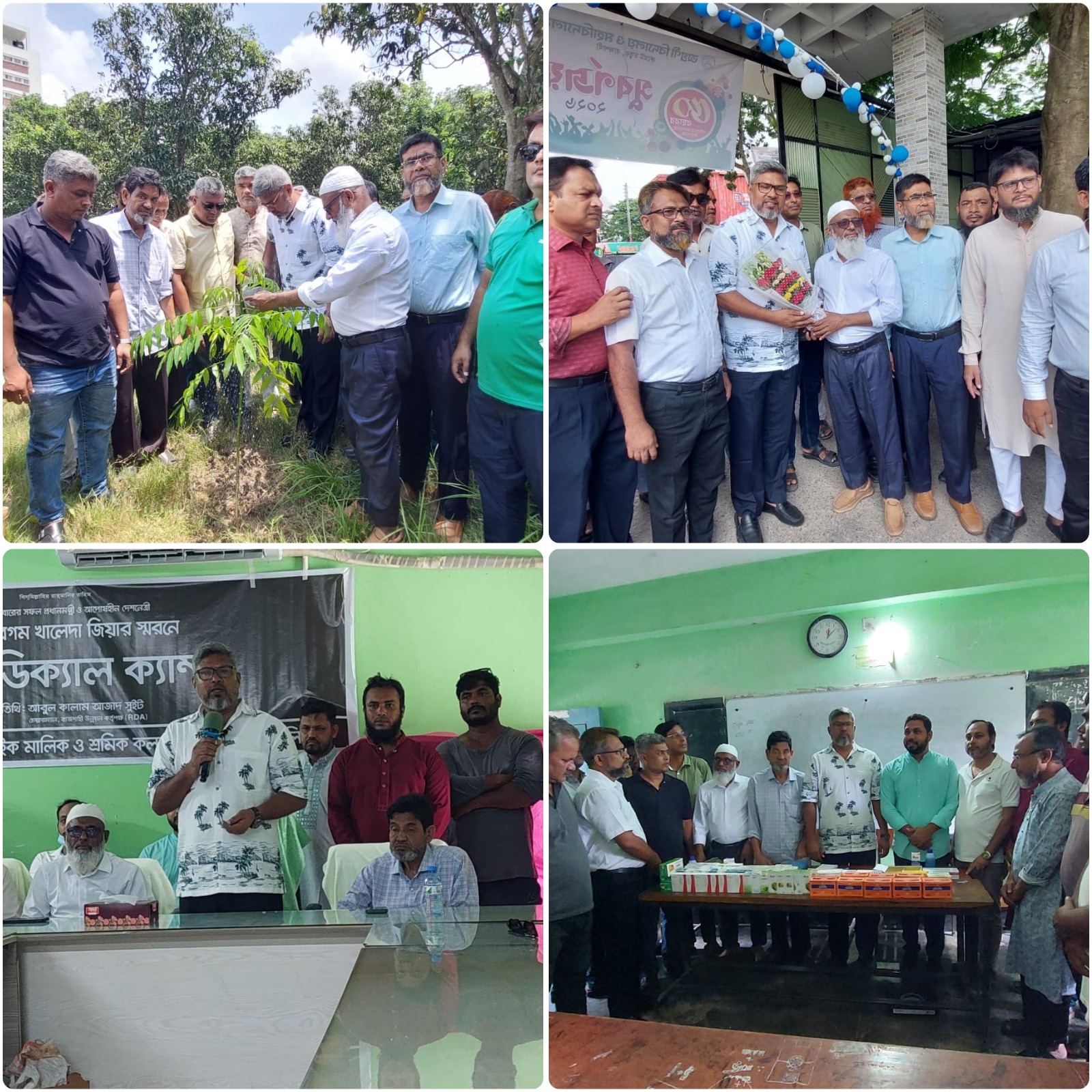 খালেদা জিয়ার স্মরণে রাজশাহীতে দোয়া মাহফিল ও ফ্রি মেডিকেল ক্যাম্প