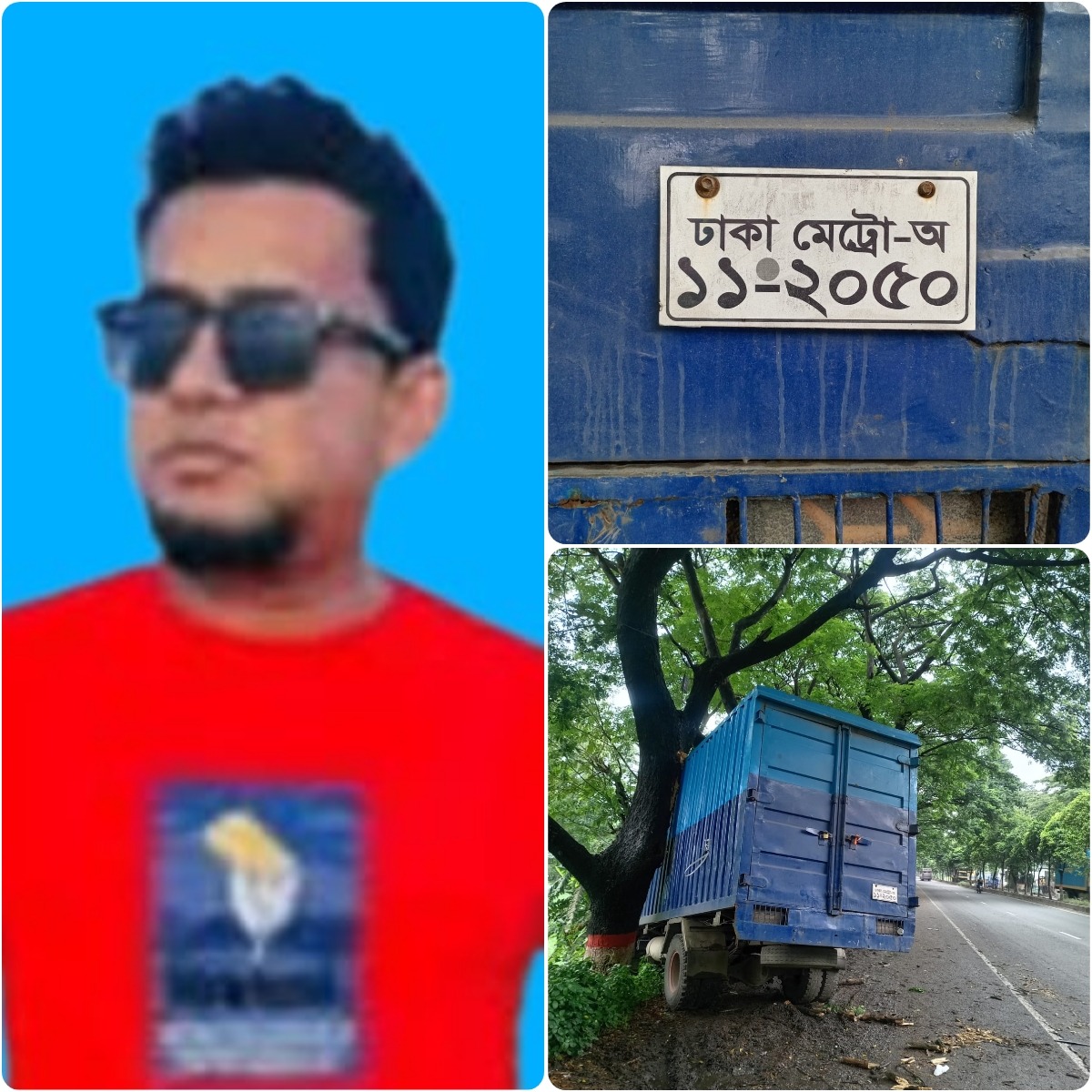 গজারিয়ায় সড়ক দূর্ঘটনায় বাইসাইকেলে আরোহী নিহত