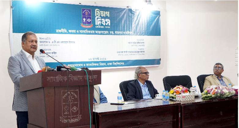 বস্তুনিষ্ঠতাই সঠিক সাংবাদিকতার মানদণ্ড: তথ্য ও সম্প্রচারমন্ত্রী