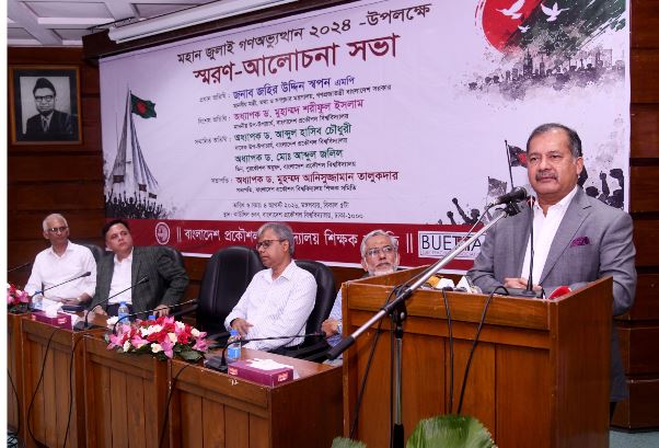 এমন রাষ্ট্র গড়ে তুলতে হবে যার জন্য ভবিষ্যৎ প্রজন্মকে রক্ত দিতে না হয়:তথ্যমন্ত্রী
